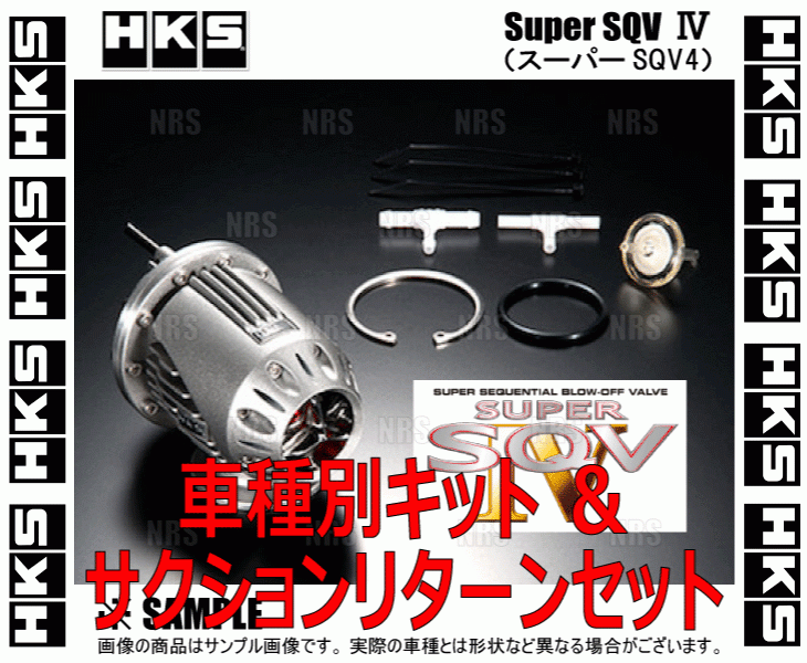 HKS エッチケーエス スーパーSQV4/IV 車種別キット+サクションリターンセット アルト ラパンSS HE21S K6A 03/9 08/10 71008-AS006V(エンジン部品)|売買されたオークション情報、yahooの商品情報をアーカイブ公開 - オークファン(aucfan.com) HKS エッチケーエス スーパーSQV4/IV 車種別キット+サクションリターンセット アルト ラパンSS HE21S K6A 03/9 08/10 71008-AS006V(エンジン部品)|売買されたオークション情報、yahooの商品情報をアーカイブ公開 - オークファン(aucfan.com)