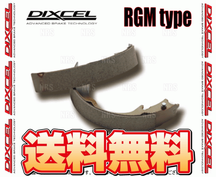 DIXCEL ディクセル RGM type (リアシュー) トレジア NSP120X/NCP120X/NCP125X 14/4～ (3154846-RGM_画像1