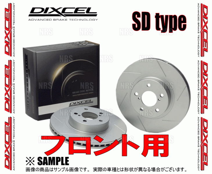 DIXCEL ディクセル SD type ローター (フロント) ヴィッツRS/G's/GR SPORT NCP91/NCP131 05/1～ (3119167-SD_画像2
