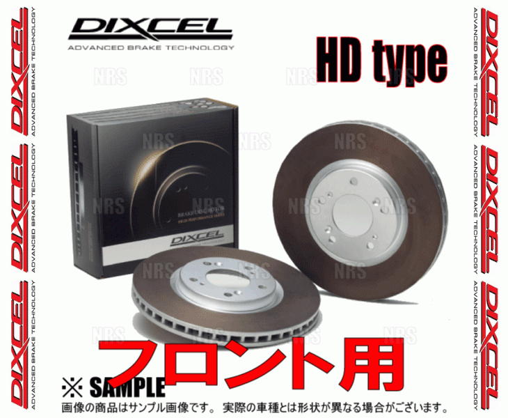 DIXCEL ディクセル HD type ローター (フロント) パルサー GTI-R N14/RNN14 90/8～95/1 (3213124-HD_画像2