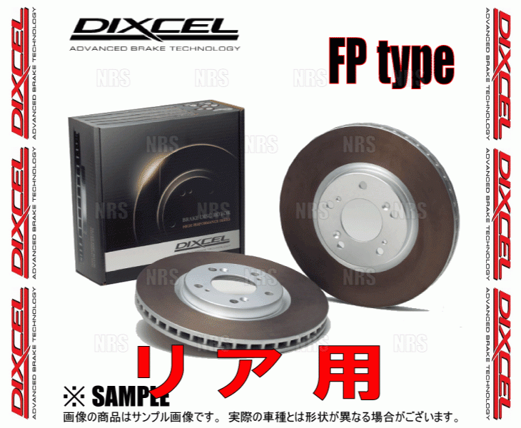 DIXCEL ディクセル FP type ローター (リア) レガシィB4/レガシィ ツーリングワゴン BL5/BP5 03/6～09/5 (3657018-FP_画像2