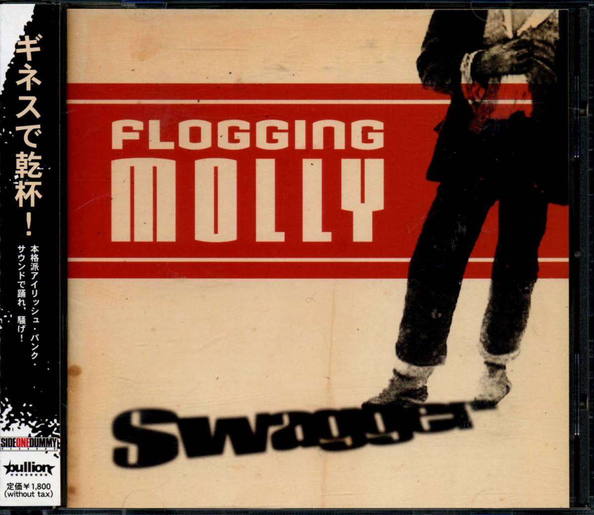 Flogging Molly Swagger フロッギング モリー Fastway Katmandu 一般 売買されたオークション情報 Yahooの商品情報をアーカイブ公開 オークファン Aucfan Com Flogging Molly Swagger フロッギング モリー Fastway Katmandu 一般 売買されたオークション情報 Yahooの商品情報をアーカイブ公開 オークファン Aucfan Com