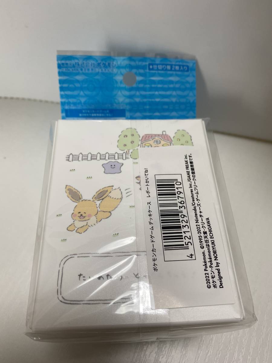 1円スタート デッキケース レポートかいてね ポケモンカードゲーム ポケモンカードゲーム 売買されたオークション情報 Yahooの商品情報をアーカイブ公開 オークファン Aucfan Com 1円スタート デッキケース レポートかいてね ポケモンカードゲーム ポケモンカードゲーム 売買されたオークション情報 Yahooの商品情報をアーカイブ公開 オークファン Aucfan Com