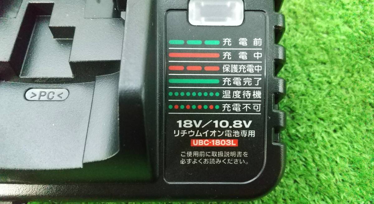 中古 RYOBI リョービ 18V 1.5Ah 電池パック B-1815LA 2個 + 18V充電器 UBC-1803L_画像7