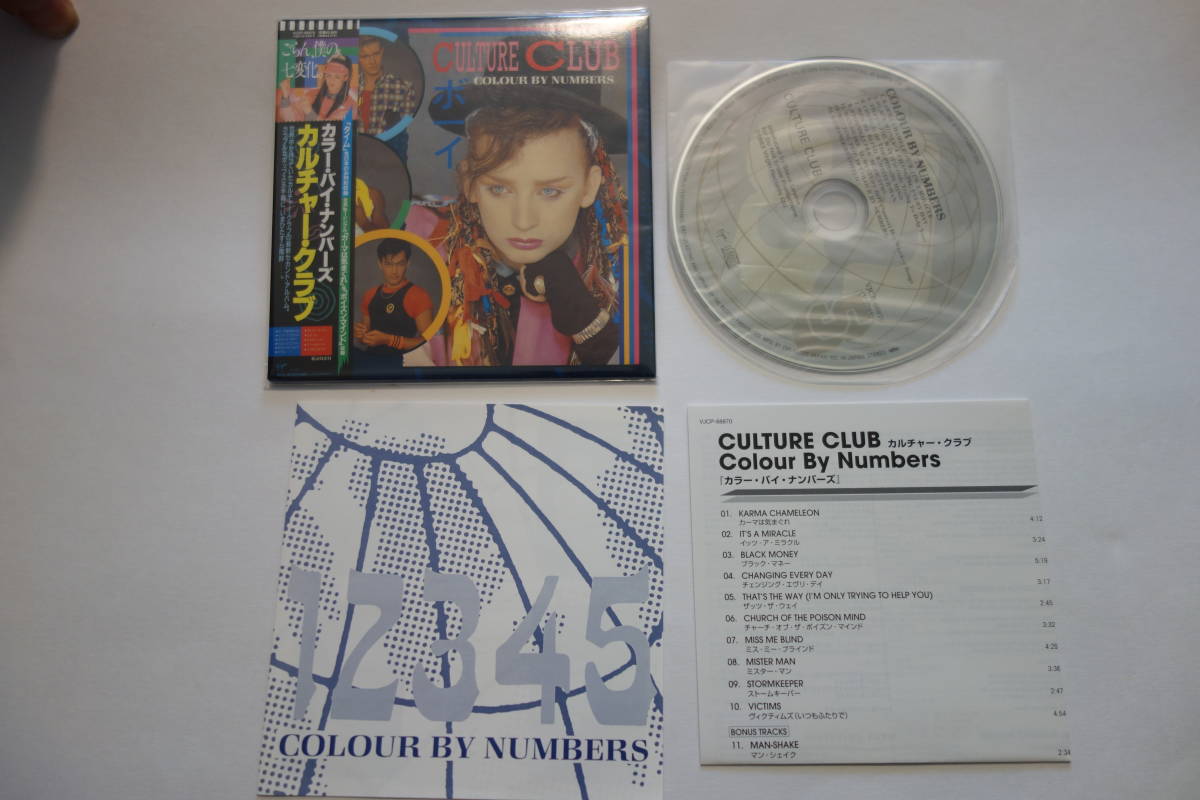  бесплатная доставка *CULTURE CLUB( культура * Club ) бумага жакет CDli master кольцо бумага jacket цвет bai номер z детективный роман Boy 