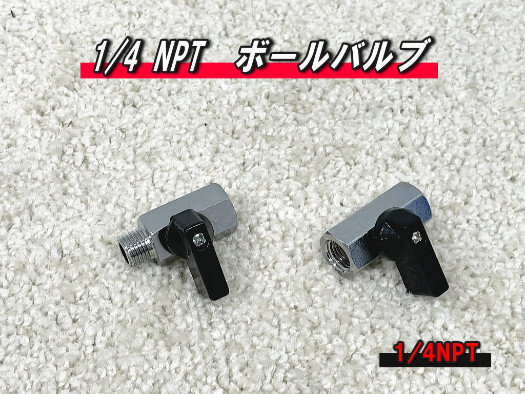 格安 1/4G×5 新品】エアサス用 シームレスタンク 【新品】エアサス用