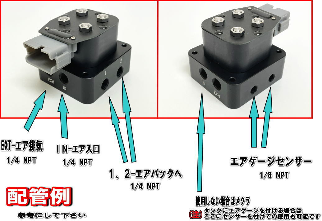 保証書付】 デジタルエアゲージ 3連 2独用 エアタンクの管理も可能