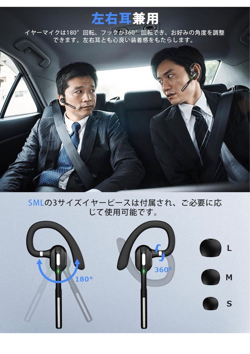 Bluetoothイヤホン  LEDバッテリー残量ディスプレイ