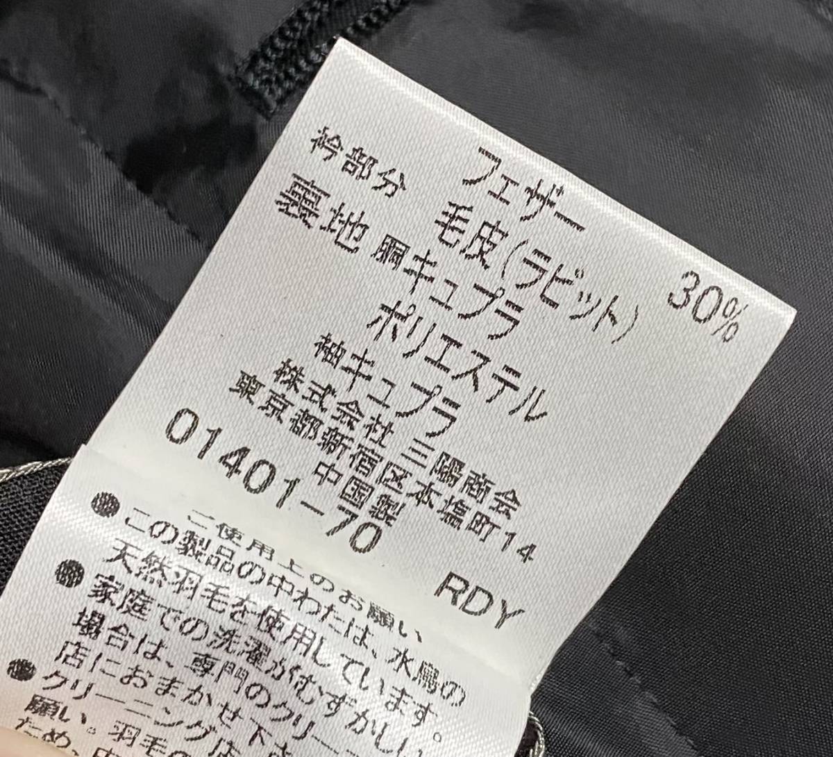 BURBERRY BLACK LABEL バーバリーブラックレーベル 裏地ノバ BURBERRY BLACK LABEL バーバリーブラックレーベル 裏地ノバ