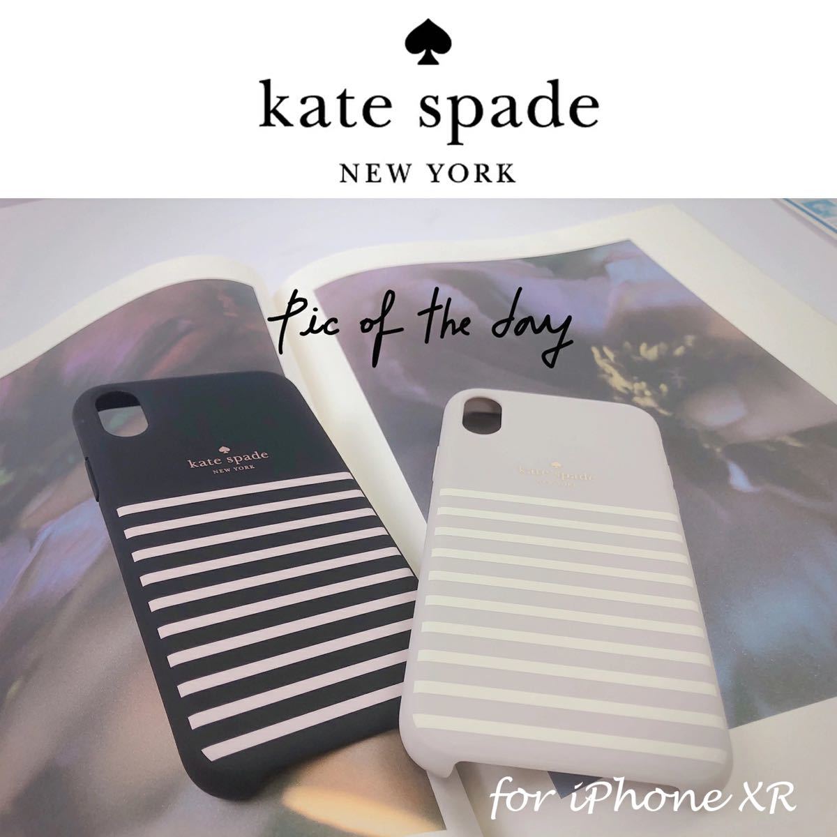 【訳あり】iPhone XR kate spade（R）ハイブリッドカバー／Gray Stripe