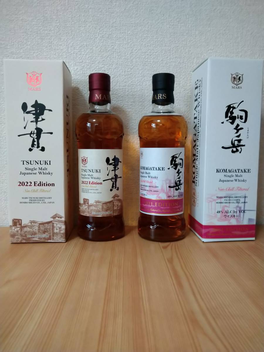2本セット / 同梱可能】津貫 エディション 2022 駒ヶ岳 エディション