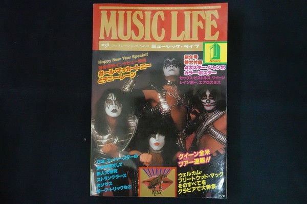 ra03/ミュージック・ライフ MUSIC LIFE 1978年1月号 新春インタビュー ポール・マッカートニーとデニー・レーン_画像1