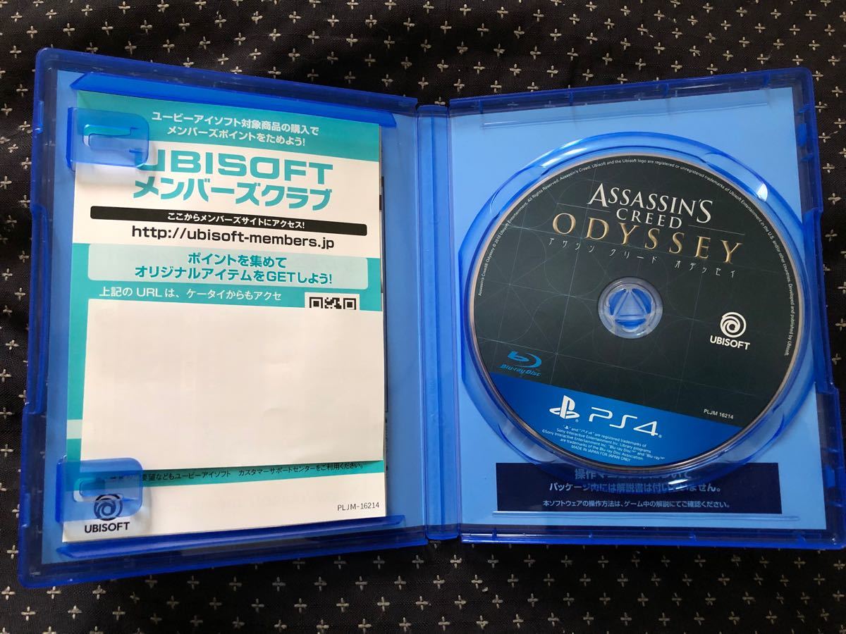 PS4 アサシンクリードオデッセイ 通常版 中古品