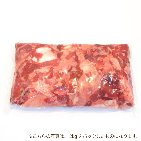 1円【1数】お肉たっぷり黒毛和牛(スジ肉5kg)業務用4129屋A5入り_画像5