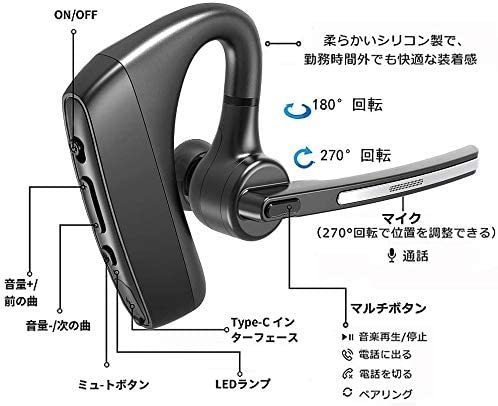T-770 Bluetooth ヘッドセット 5.1 片耳 ハンズフリー 通話 マイク内蔵 左右耳兼用 耳掛け ワイヤレスイヤホン_画像2