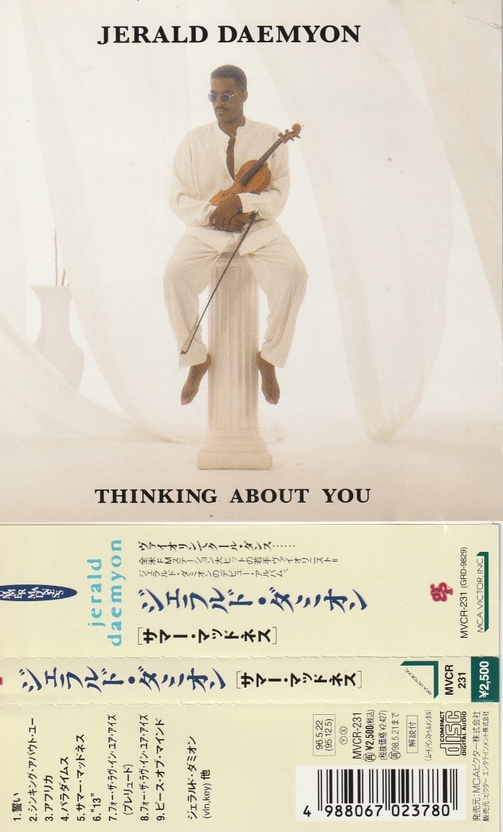 【CD】JERALD DAEMYON ジェラルド・ダミオン/THINKING ABOUT YOU サマー・マッドネス ■帯付_画像1