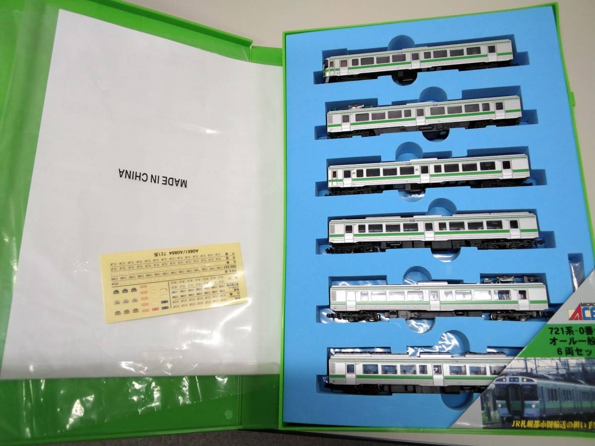 【マイクロエース】721系 ジャンク Yahoo!オークション - 【マイクロエース】(ジャンク品)721系