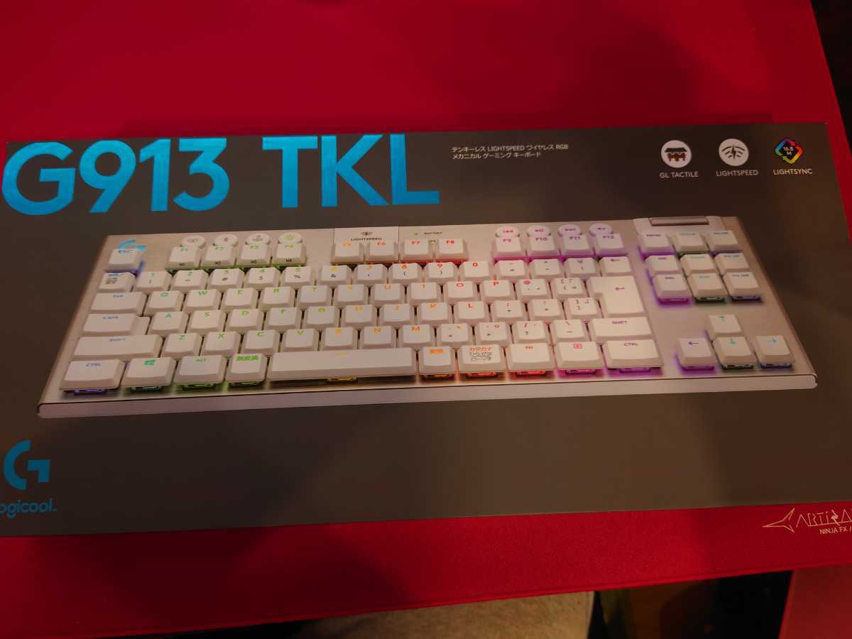 送料無料 新品未開封 G913 TKL テンキーレス ホワイト Logicool
