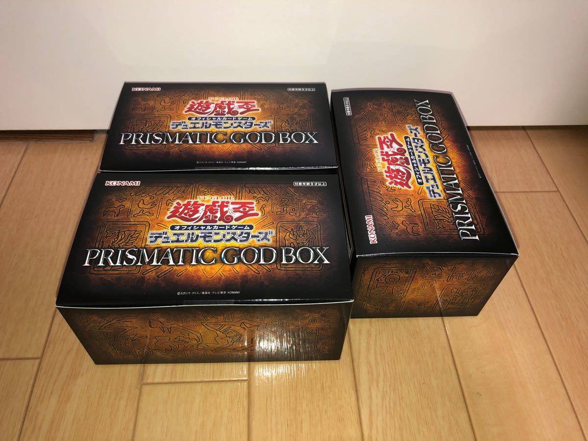 遊戯王 PRISMATIC GOD BOX プリズティックゴッドボックス 三幻神 3個 