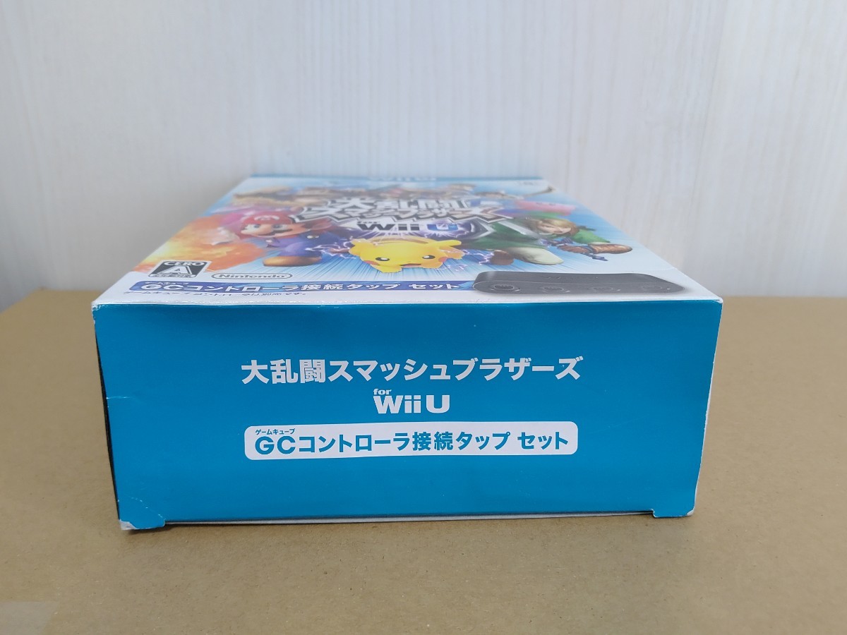 【Wii U】 大乱闘スマッシュブラザーズ for Wii U ニンテンドーゲームキューブコントローラ接続タップセット