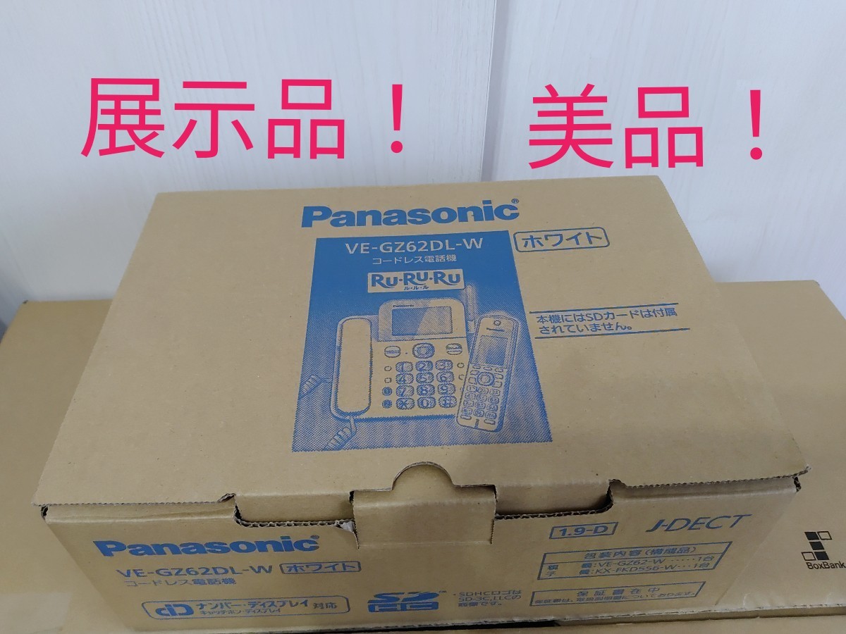 2022年秋冬新作 VE-GZ62DL-W (ホワイト) パールホワイト パナソニック デジタルコードレス電話機 - 情報家電 2022年秋冬新作 VE-GZ62DL-W (ホワイト) パールホワイト パナソニック デジタルコードレス電話機 - 情報家電