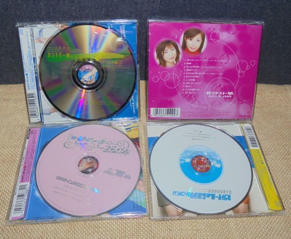 *CD* Country Musume 4 шт. комплект 