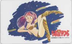 [ telephone card ] Urusei Yatsura height .. beautiful . Ram telephone card 6A-U1042 unused *A rank 