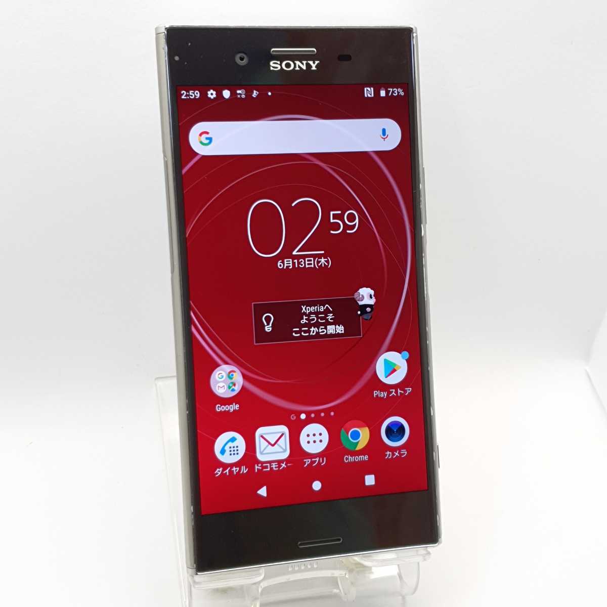 simフリー】 SONY Xperia XZ Premium SO-04J docomo www.gastech.com.tr