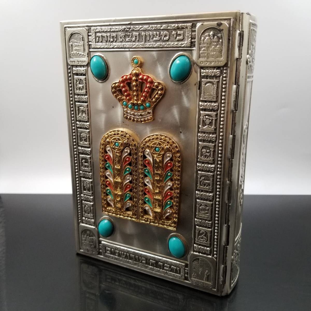 海外正規品 1975年 Siddur Avodat Israel シッドゥール 日々の祈り 本 ヘブライ語 英語 メタルカバー ブックカバー 装飾 Prayer Book 祈祷書 送料無料 海外正規品 1975年 Siddur Avodat Israel シッドゥール 日々の祈り 本 ヘブライ語 英語 メタルカバー ブックカバー 装飾 Prayer Book 祈祷書 送料無料