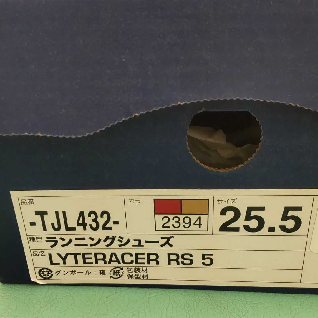 アシックス ライトレーサー 25.5cm ASICS ランニングシューズ LYTERACER RS 