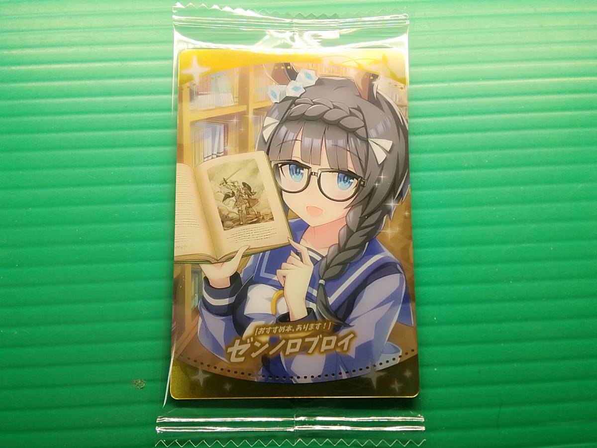 袋 ゼンノロブロイ ウマ娘プリティーダービー ツインウエハース サポートカード Sr おすすめ本 あります あ行 売買されたオークション情報 Yahooの商品情報をアーカイブ公開 オークファン Aucfan Com 袋 ゼンノロブロイ ウマ娘プリティーダービー ツインウエハース サポートカード Sr おすすめ本 あります あ行 売買されたオークション情報 Yahooの商品情報をアーカイブ公開 オークファン Aucfan Com