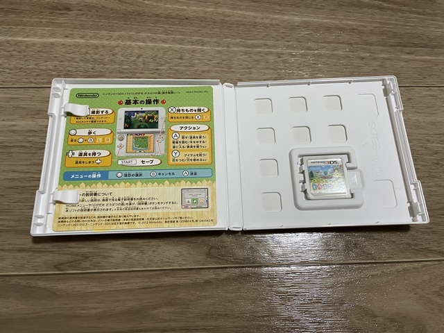 任天堂 Ninntendo とびだせ どうぶつの森 ニンテンドー3DS 中古品