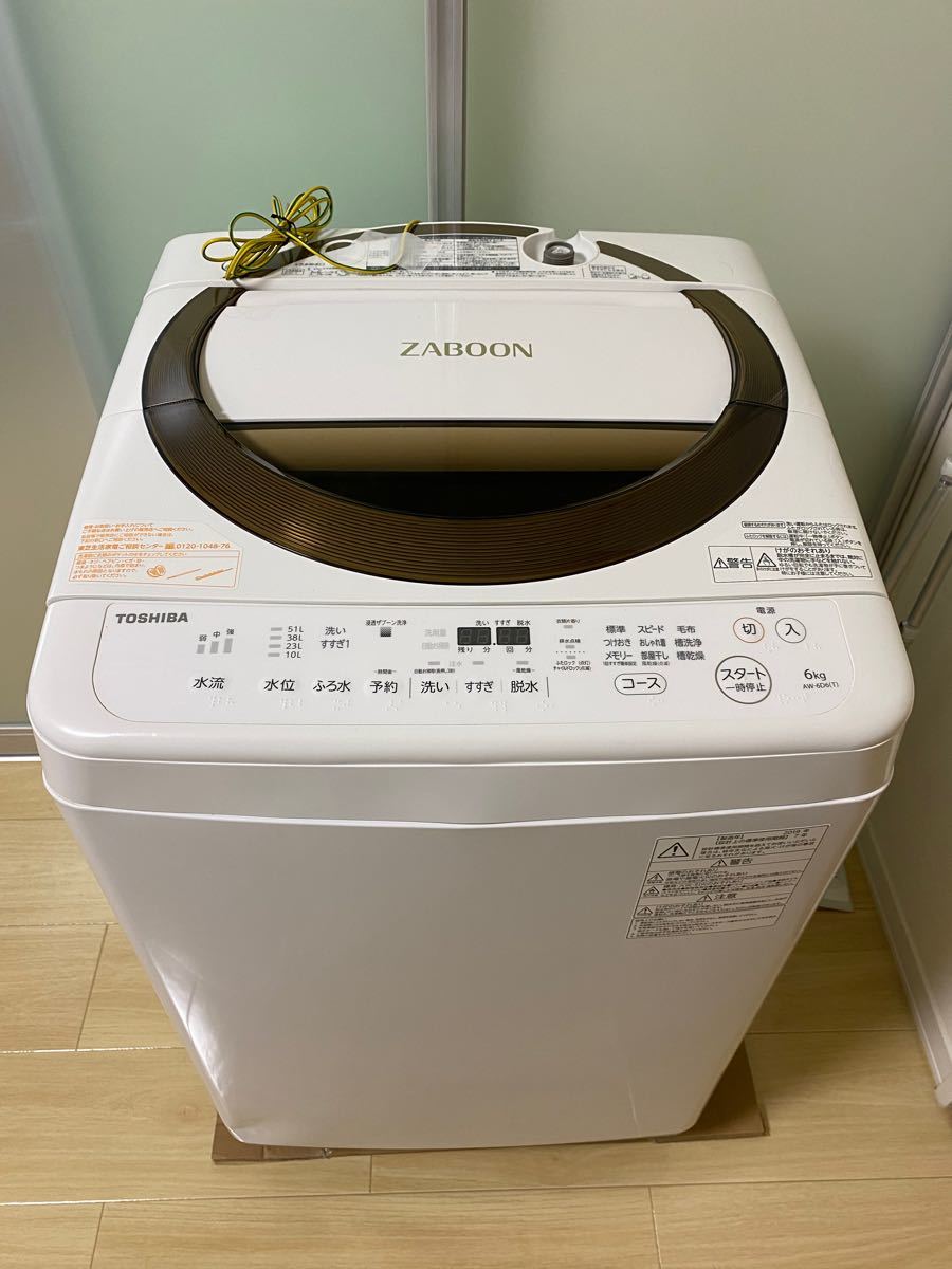 ZABOON  全自動洗濯機 TOSHIBA