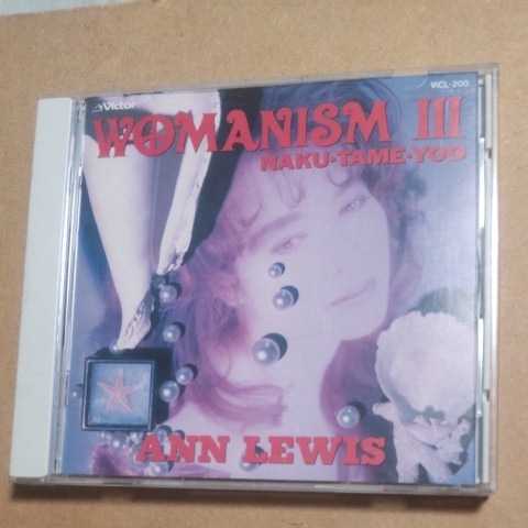 WOMANISM　Ⅲ/アン・ルイス　　　CD　　　,T_画像1