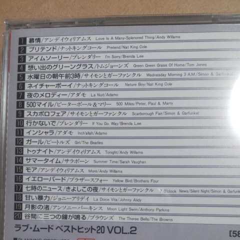 ラブ・ムード　ベストヒット60　　CD3枚組　　　　,9_画像7