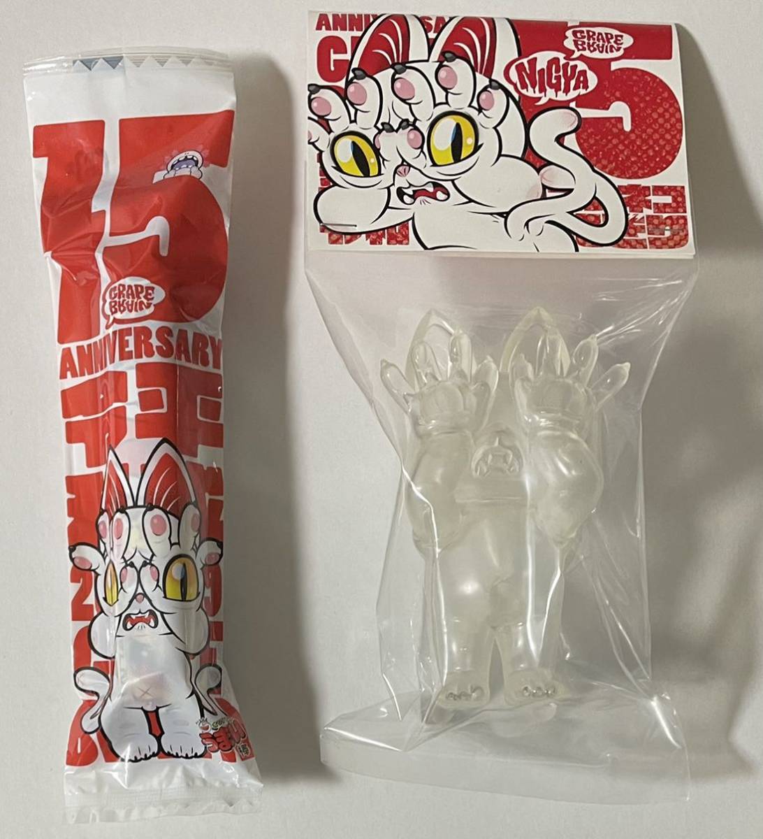 GRAPE BRAIN 脳味噌葡萄 ジゴクネコおにぎり レイジ15周年記念 GRAPE BRAIN 脳味噌葡萄 ジゴクネコおにぎり レイジ15周年記念