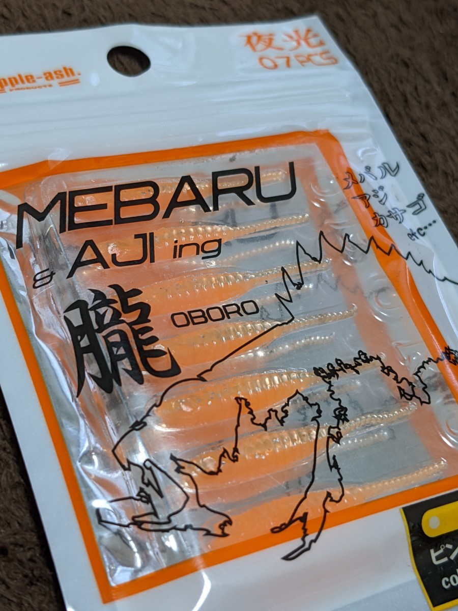 ダイワ 月下美人 朧 シーバス メバル ワーム セット メバリング ダイワ 月下美人 朧 シーバス メバル ワーム セット メバリング