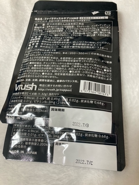 15 1円 FIRA ファイラ マッスルサプリ サプリメント HMB 2袋セット 