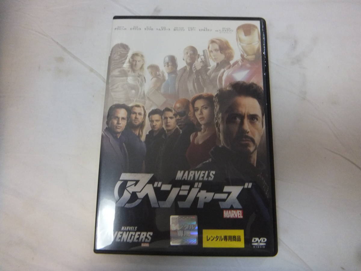 レンタル落ちDVD〈アベンジャーズ〉中古_画像1