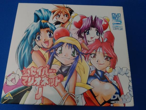 値頃 Dvd Box1 2 Jtox セイバーマリオネット アニメ Madmex Co Nz 値頃 Dvd Box1 2 Jtox セイバーマリオネット アニメ Madmex Co Nz