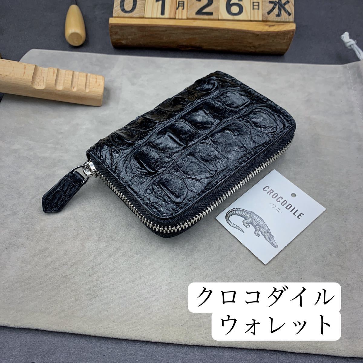 予約販売 本革クロコダイル ダブルジップ トラベルウォレット ホーン