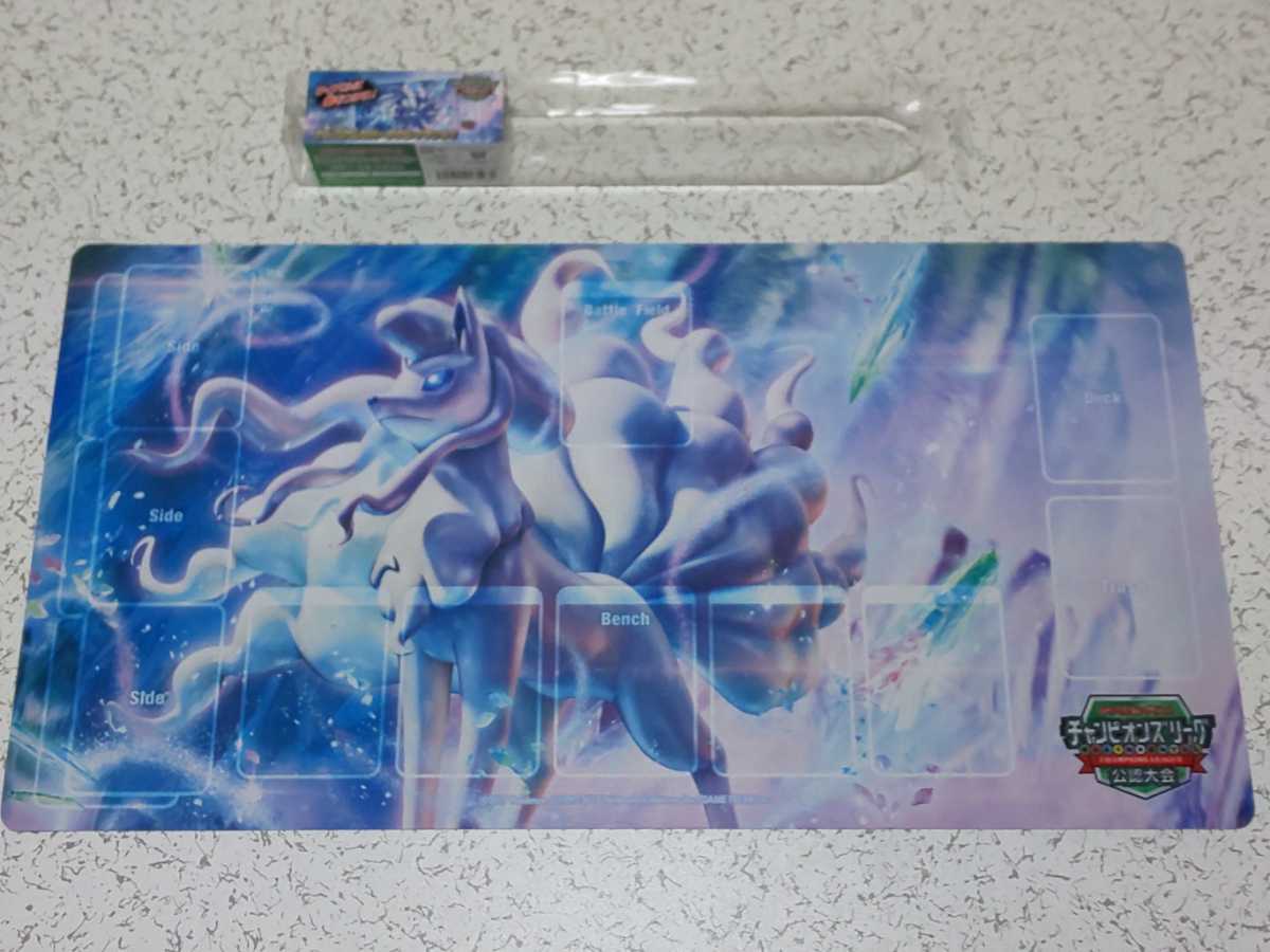 プレイマット「アローラキュウコン」(ポケモンカードゲーム プレイマット「アローラキュウコン」(ポケモンカードゲーム
