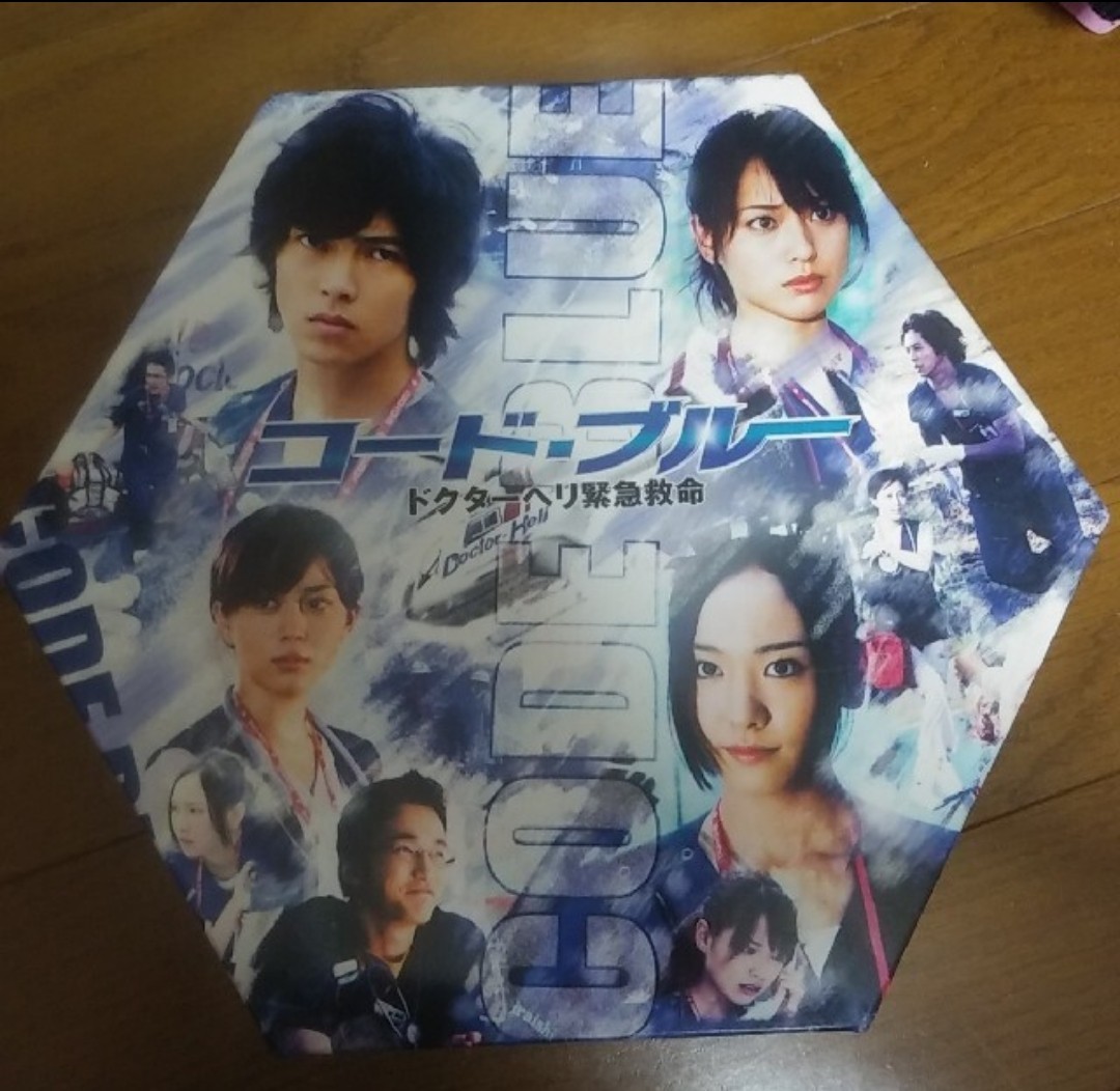 定番の中古商品 DVD コード ブルー DVDVOX 7枚組 初回限定仕様
