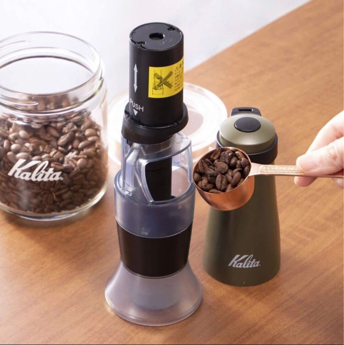 Kalita (カリタ) コーヒーミル 手挽き 電池式 コーヒーグラインダー アーミーグリーン スローG15 #43037