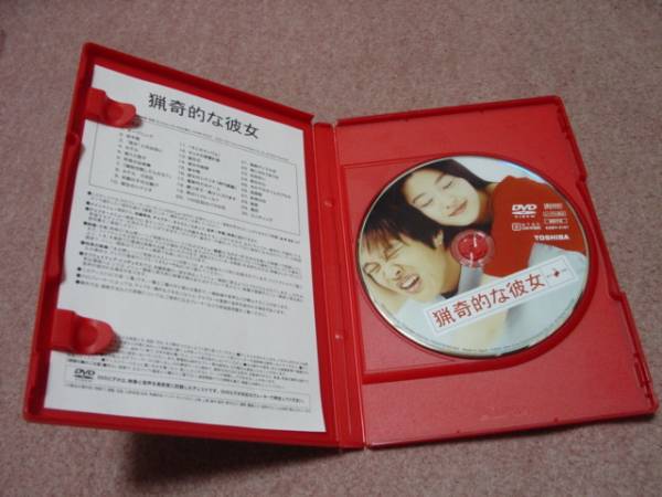  Корейский фильм DVD*.... она *chon*jihyon/ коричневый *tehyon/k.k*jeyon/ Kim * ho sik/ Kim *hyon sok /sin*smfnI believe