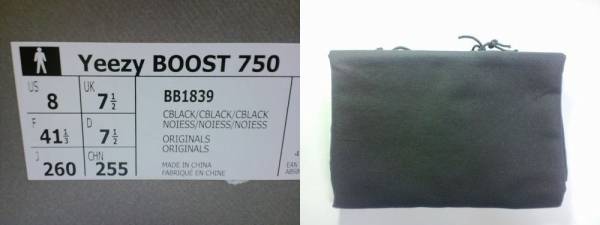 ADIDAS ORIGINALS KANYE WEST YEEZY BOOST 750 BLACK US8 26cm 黒_画像3