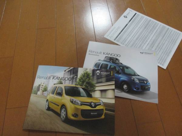 B10951 catalog * Renault *kangoo Kangoo +OP2016.11 issue 32P