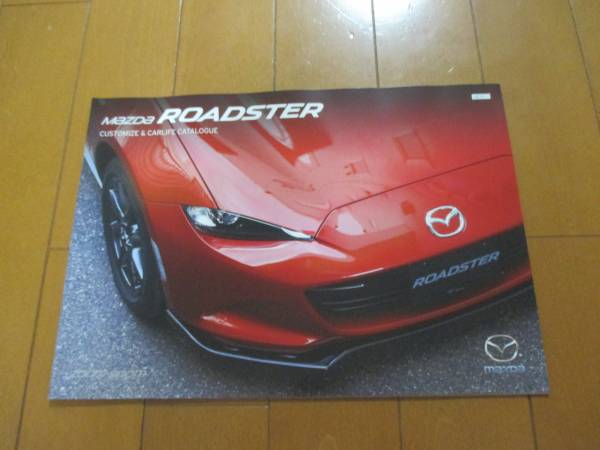 B10977 Каталог ◆ Mazda*Roadster Op2016.11 выпущено 34p
