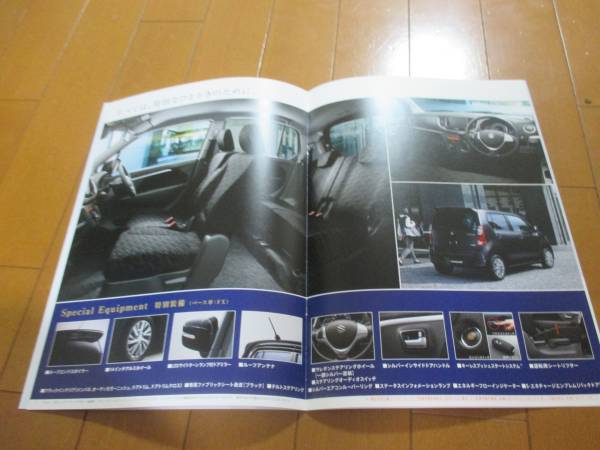 B10986 catalog * Suzuki * Wagon R special FX2016.4 issue 6P