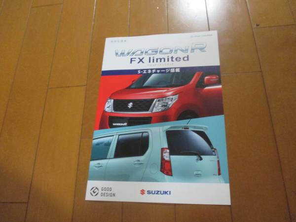 B10986 catalog * Suzuki * Wagon R special FX2016.4 issue 6P